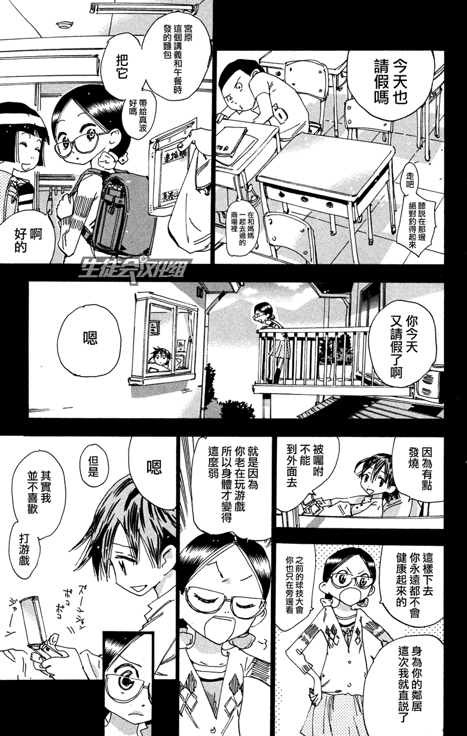 第 4 页