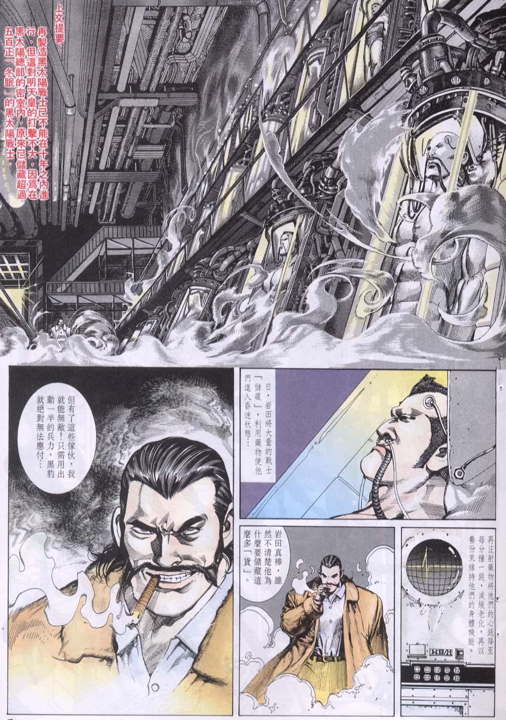 第 2 页