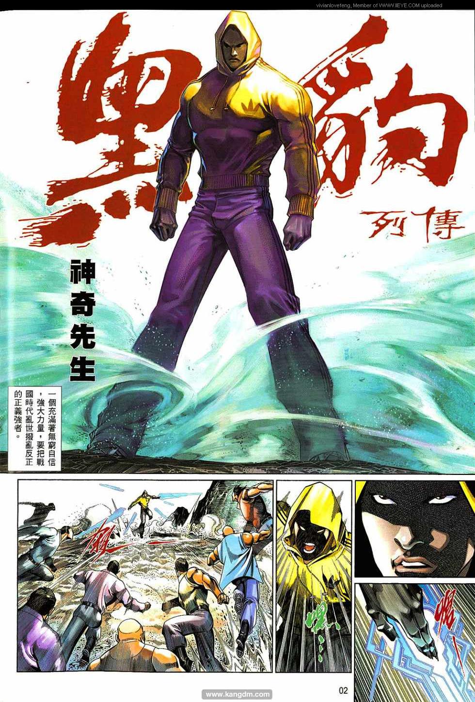 第 2 页
