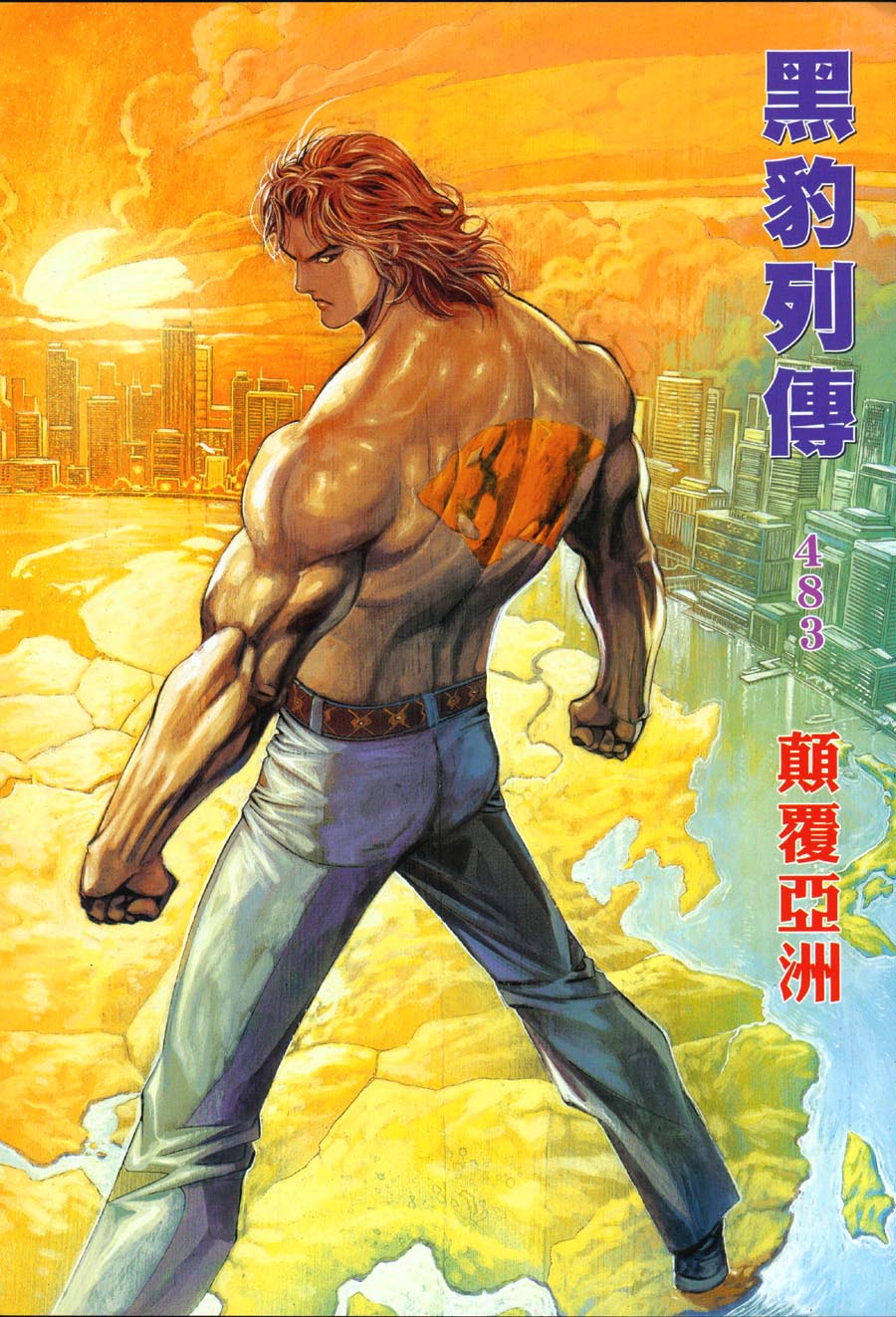 第 2 页