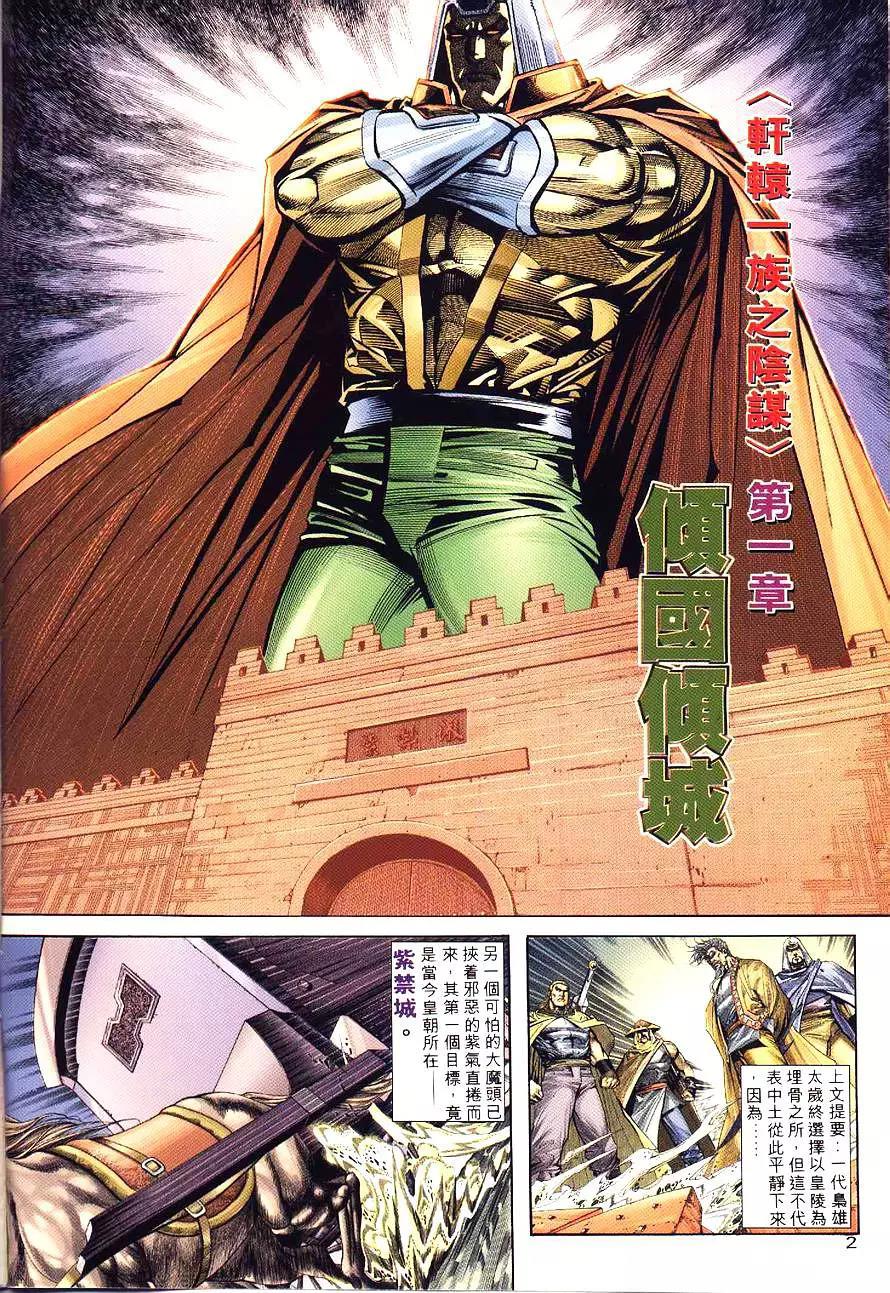 第 2 页