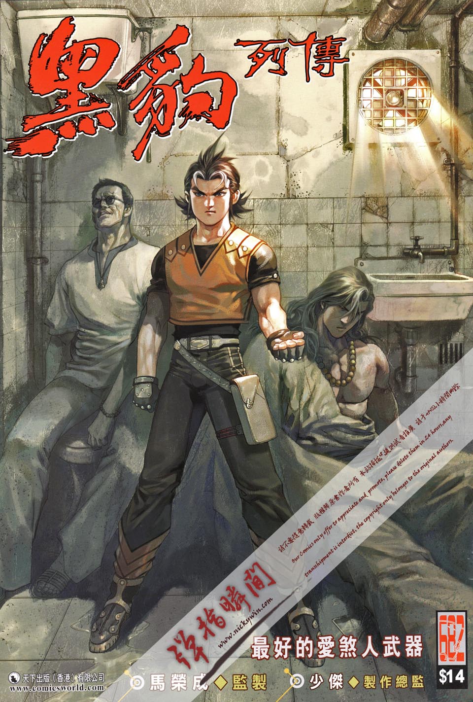第 1 页