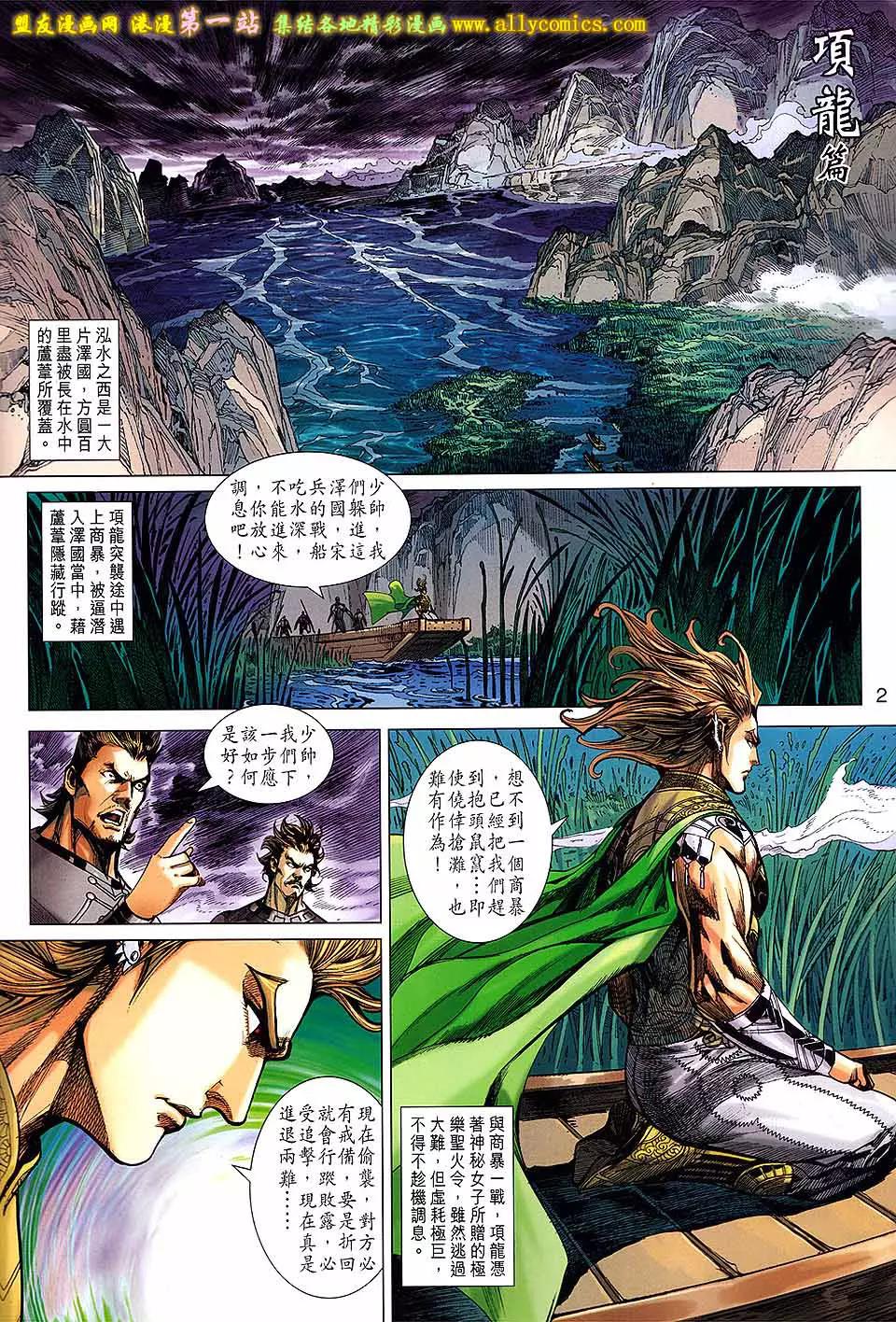 第 2 页