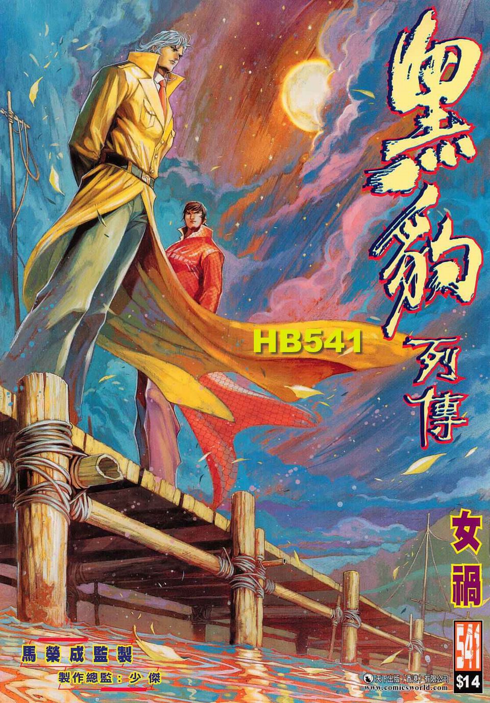 第 1 页