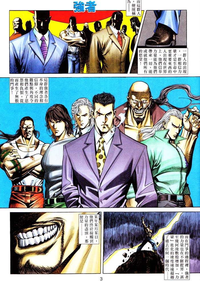 第 3 页