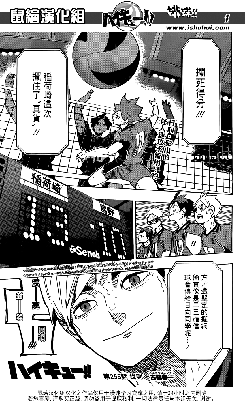 第 1 页
