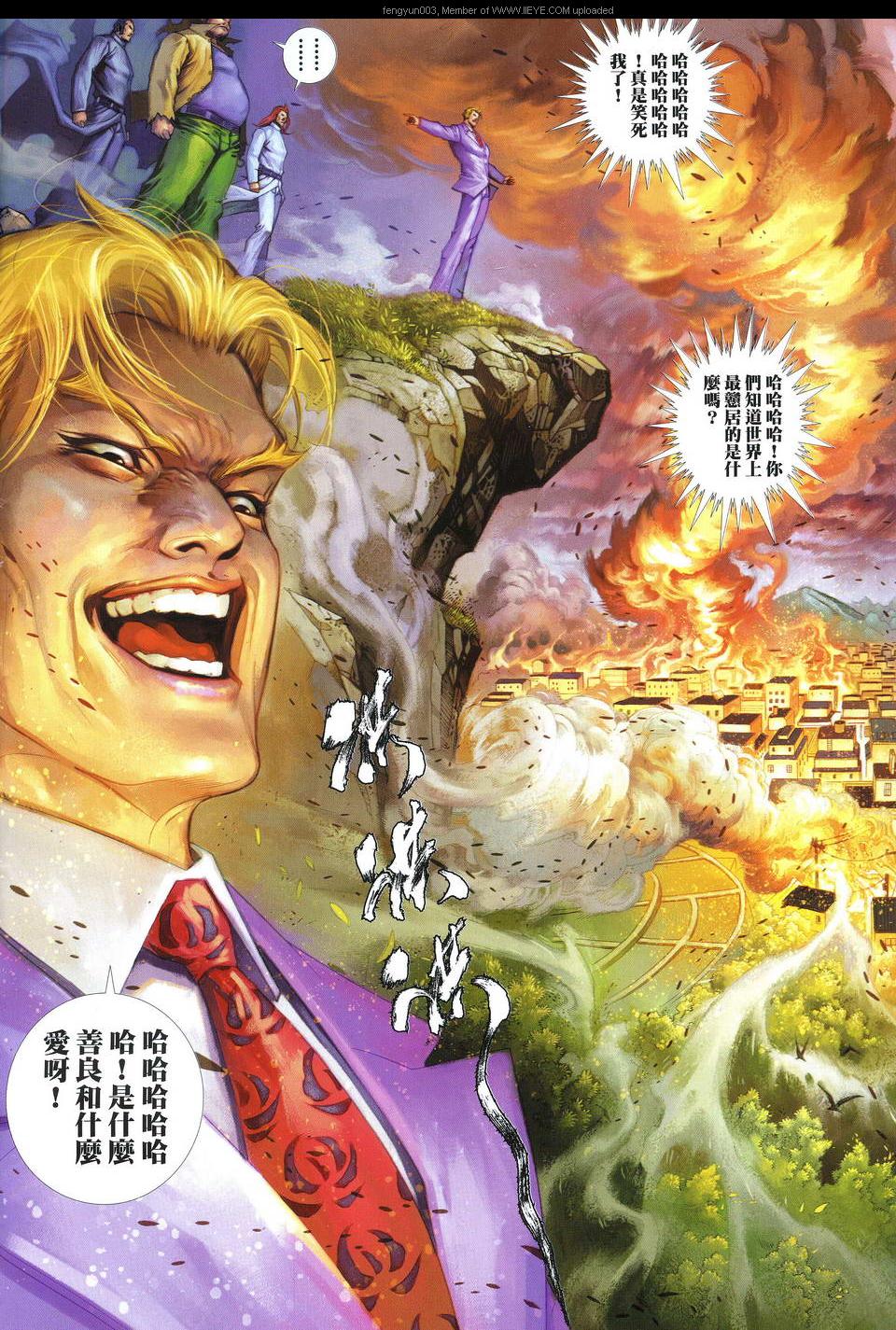 第 2 页