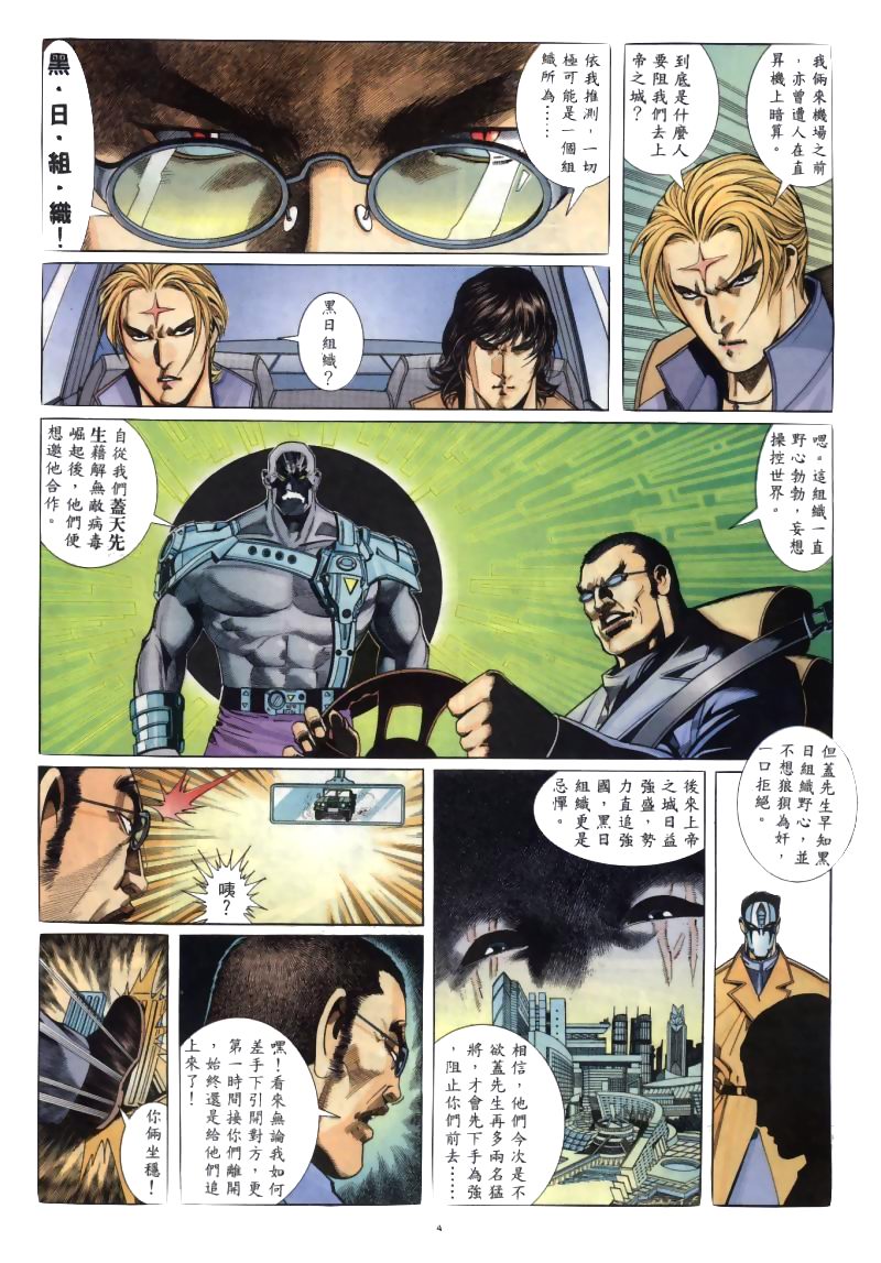 第 4 页