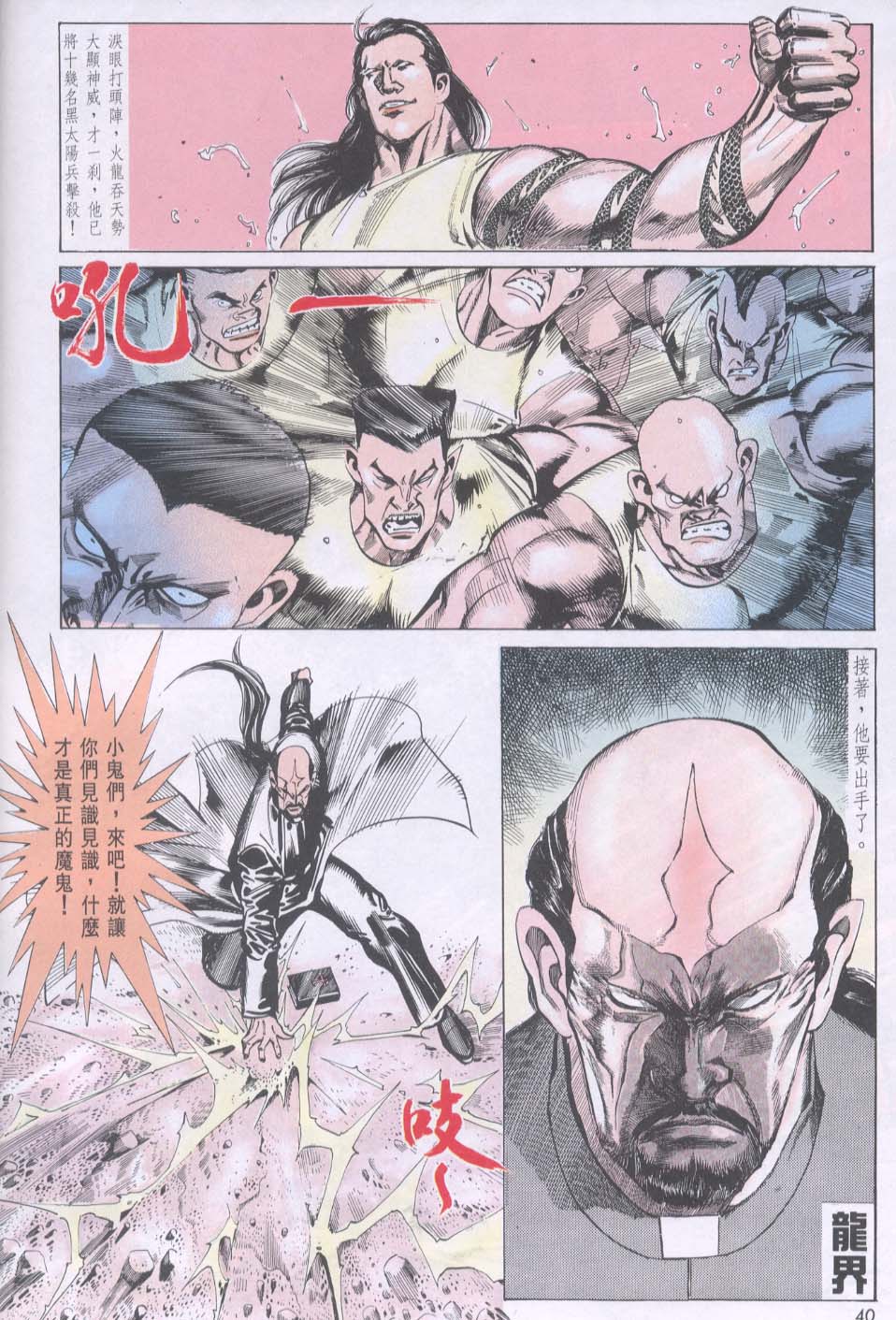 第 3 页