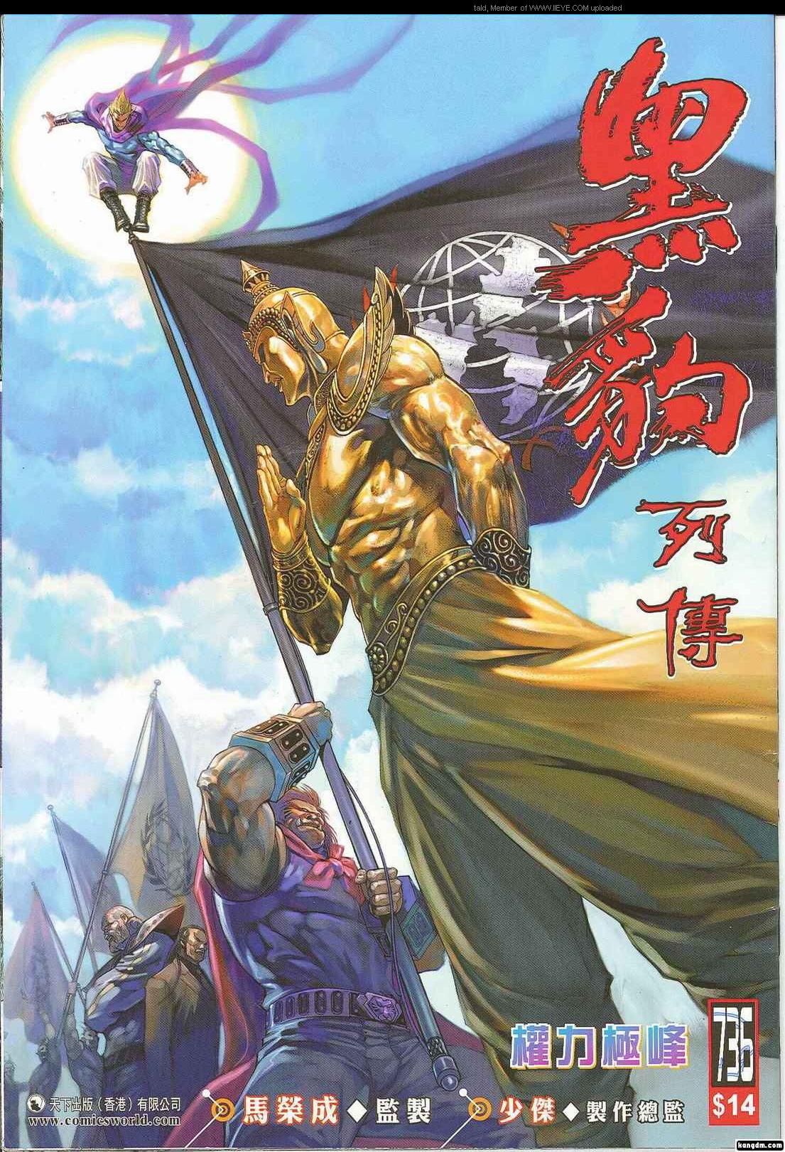 第 1 页