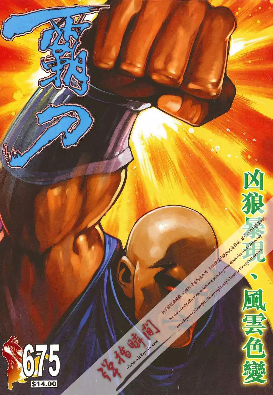 第 1 页