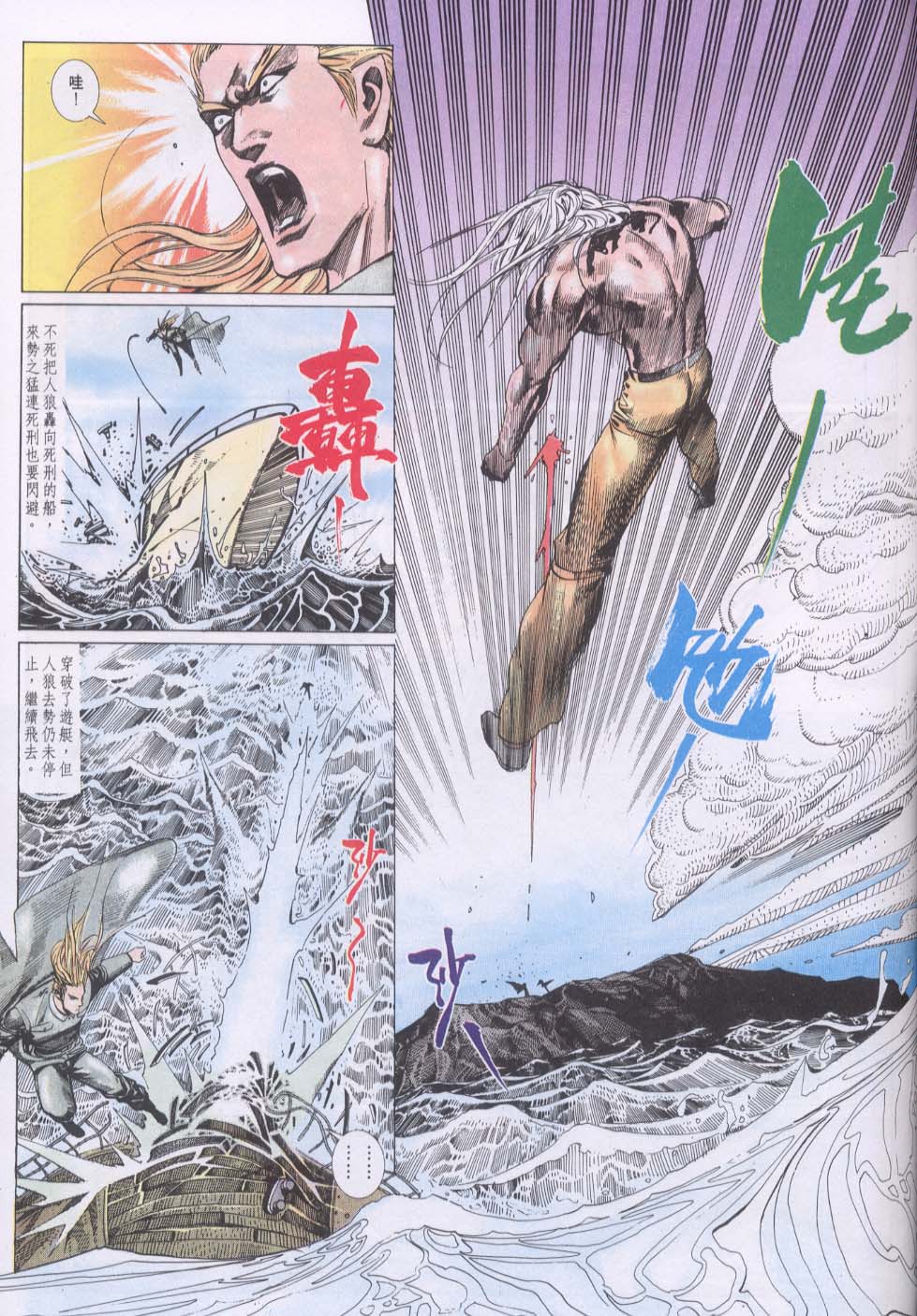 第 4 页