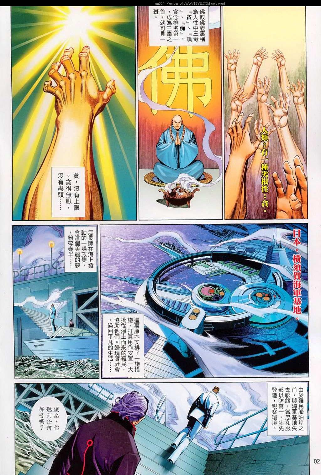 第 2 页