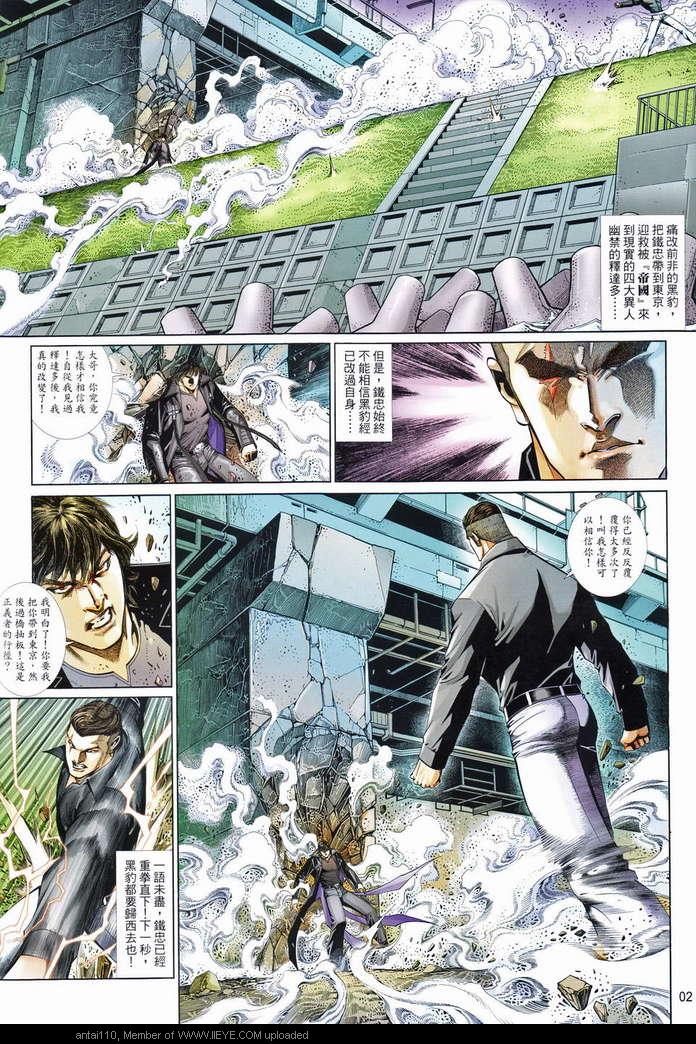 第 2 页