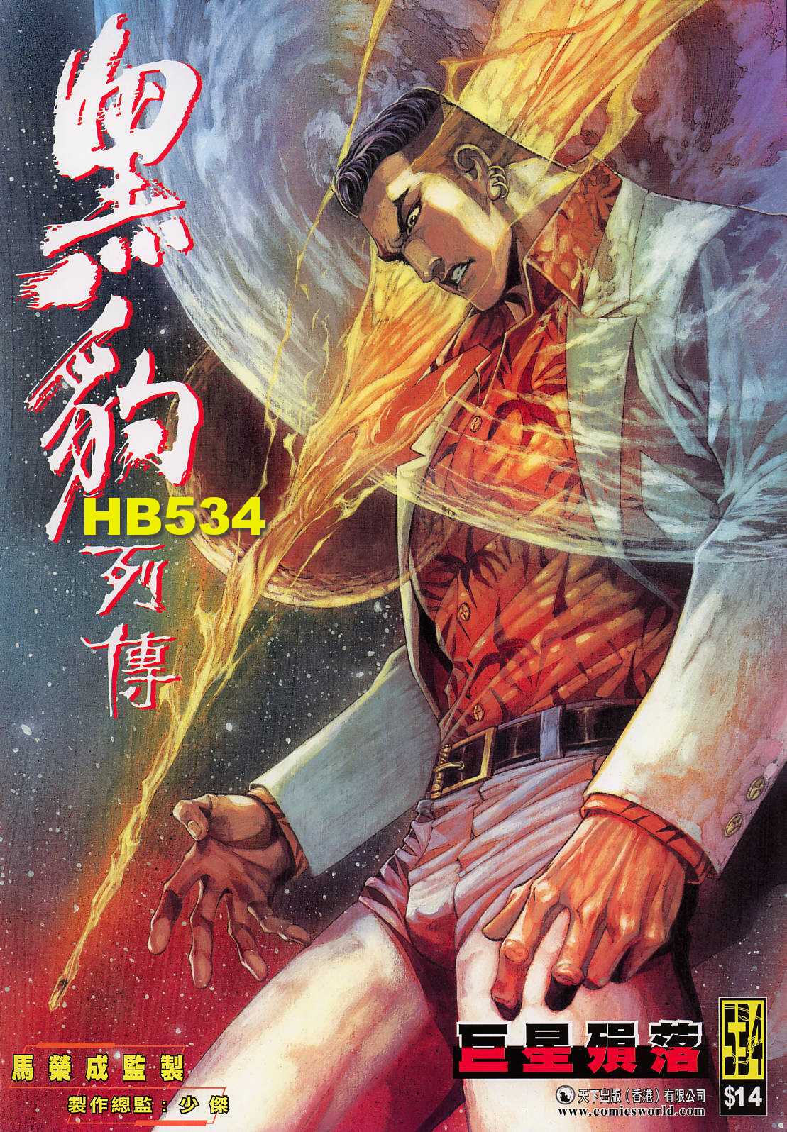 第 1 页