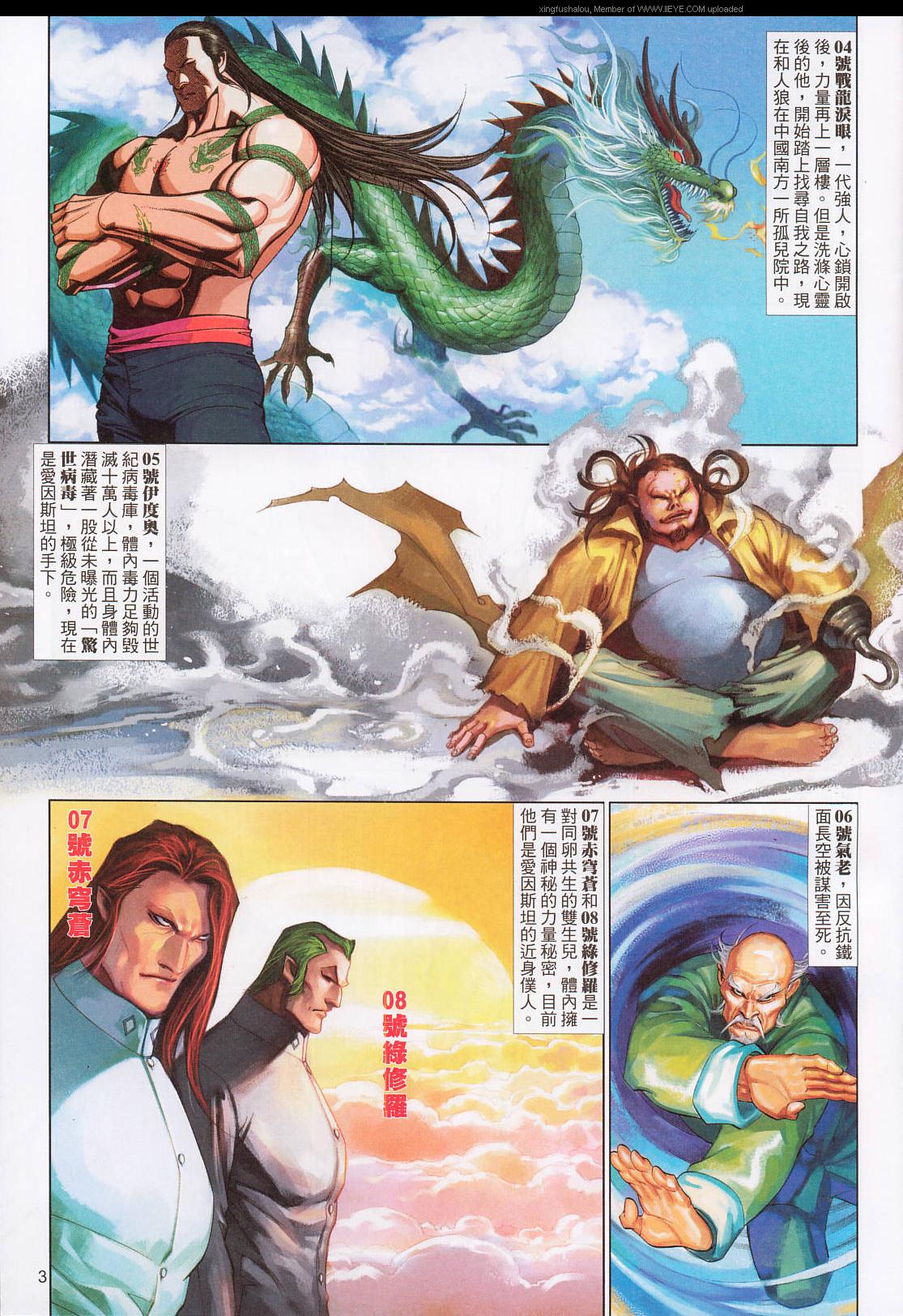 第 3 页