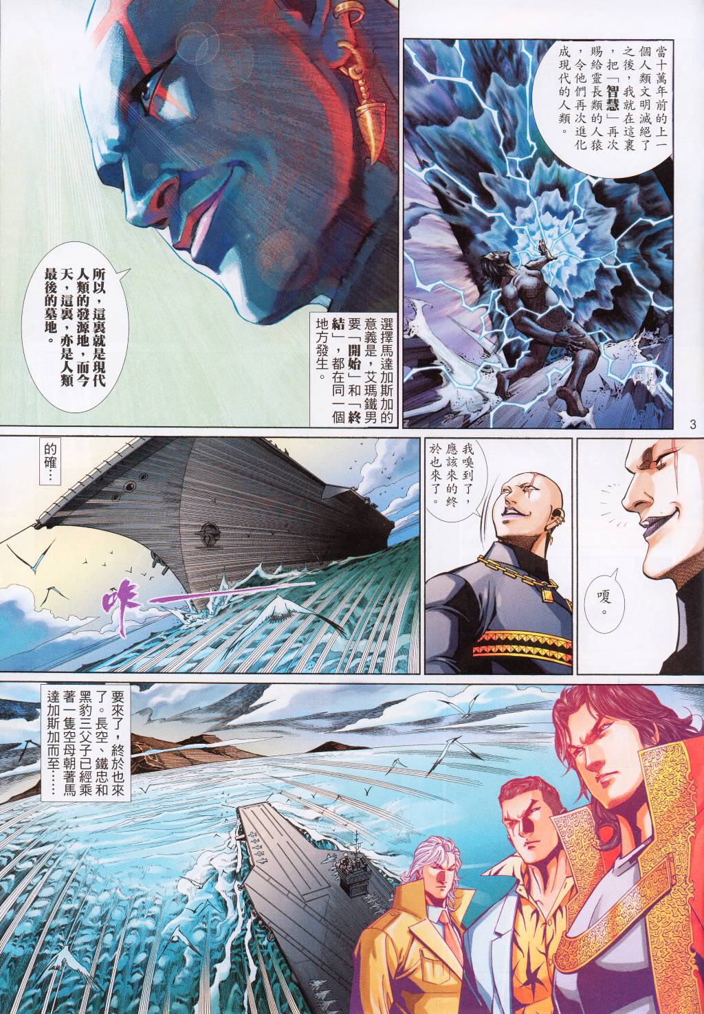 第 3 页