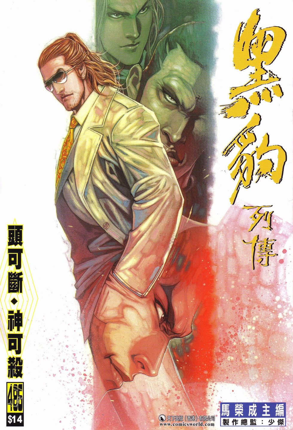 第 1 页