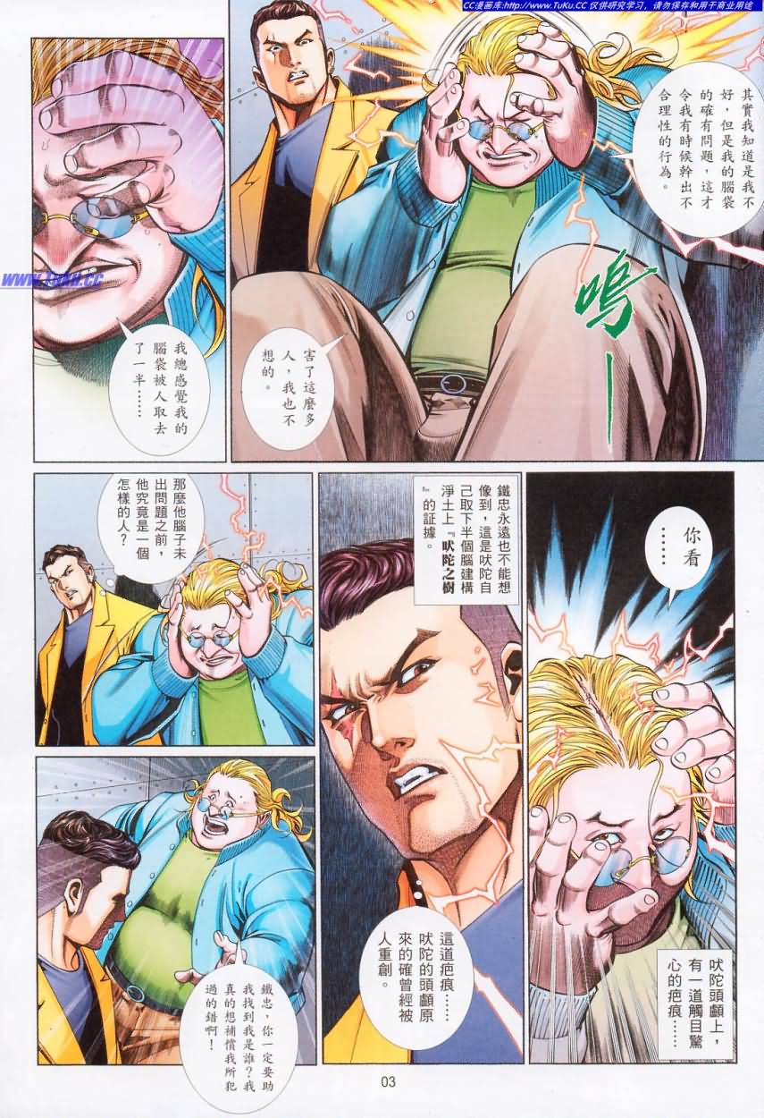 第 3 页