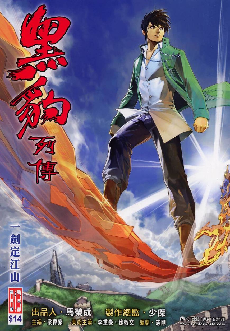第 1 页