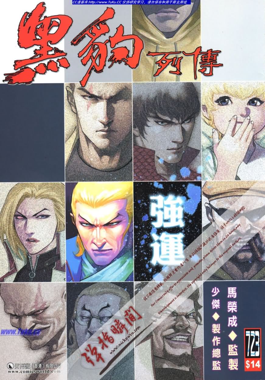 第 1 页