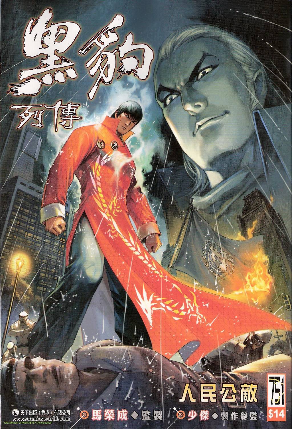 第 1 页