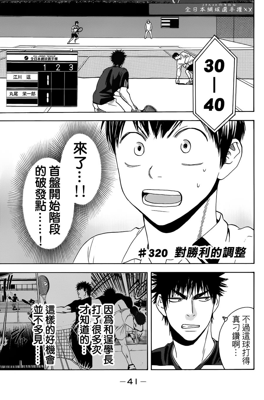 第 1 页