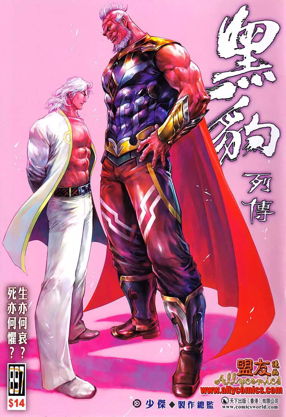 第 1 页