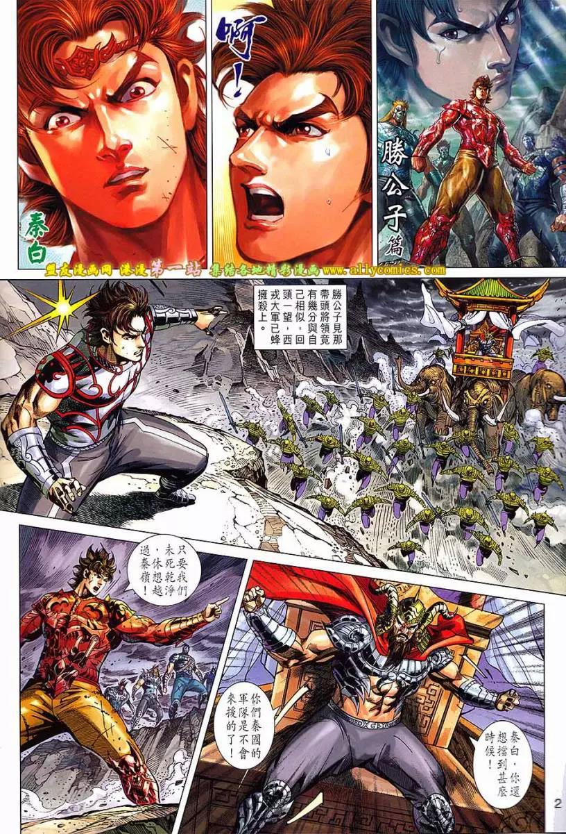 第 2 页
