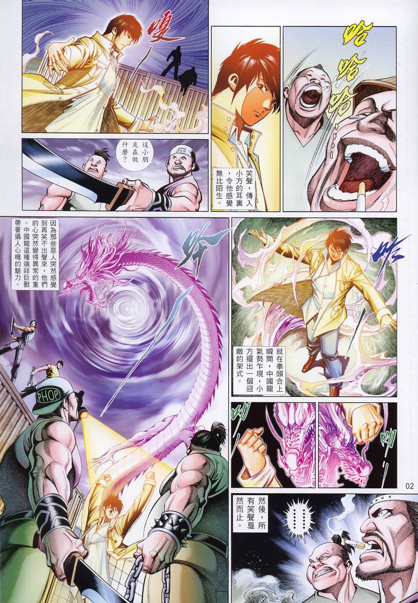 第 2 页