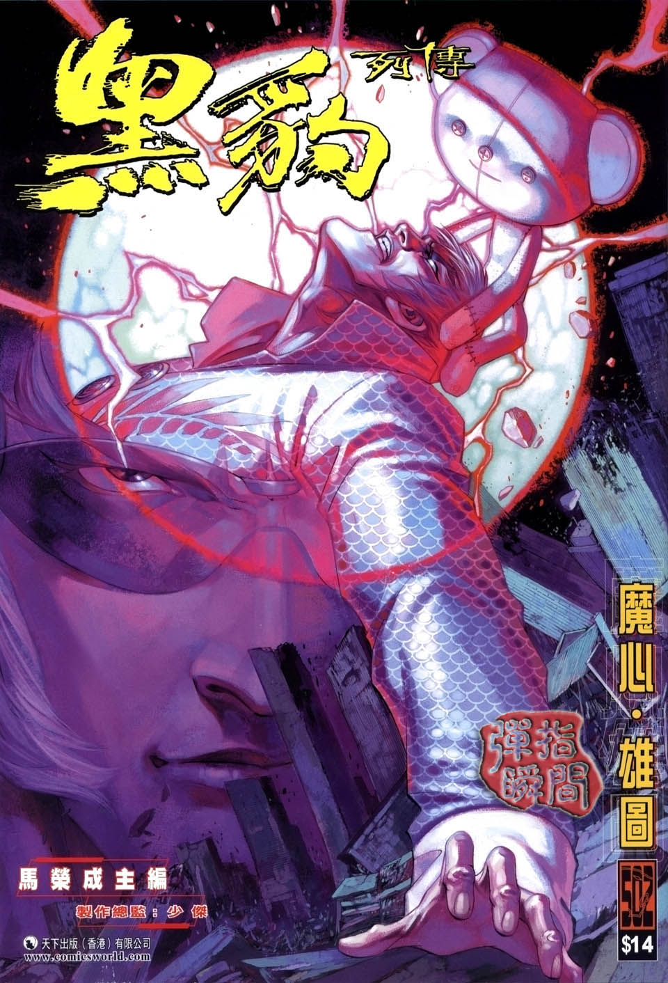 第 1 页