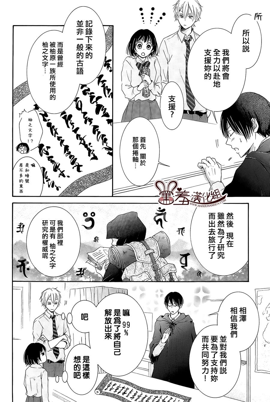 第 12 页