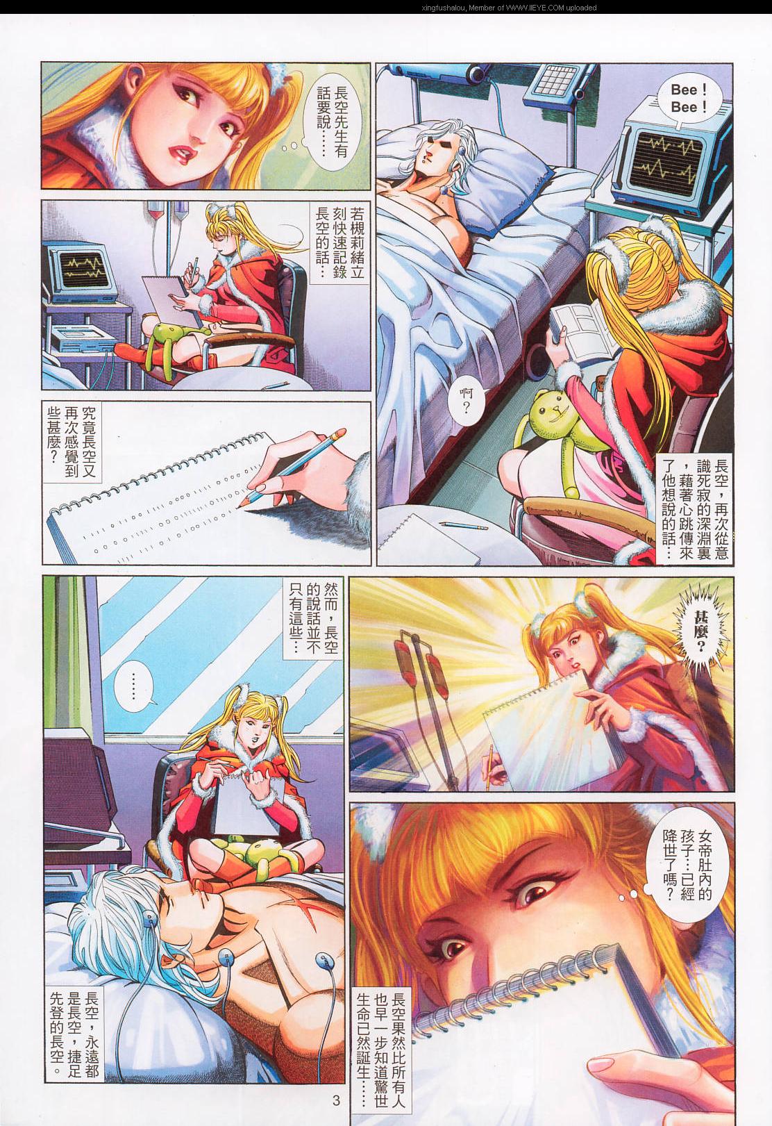 第 3 页