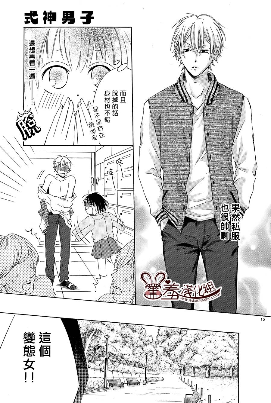 第 17 页