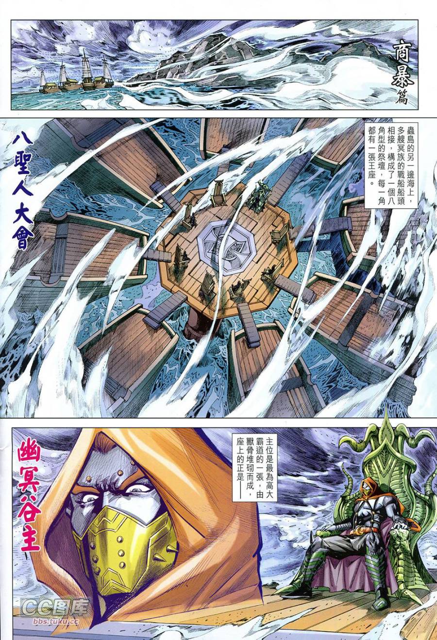 第 2 页