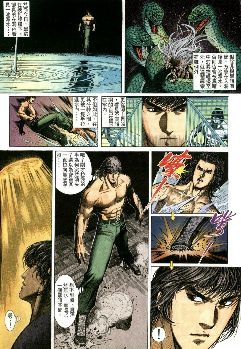 第 3 页