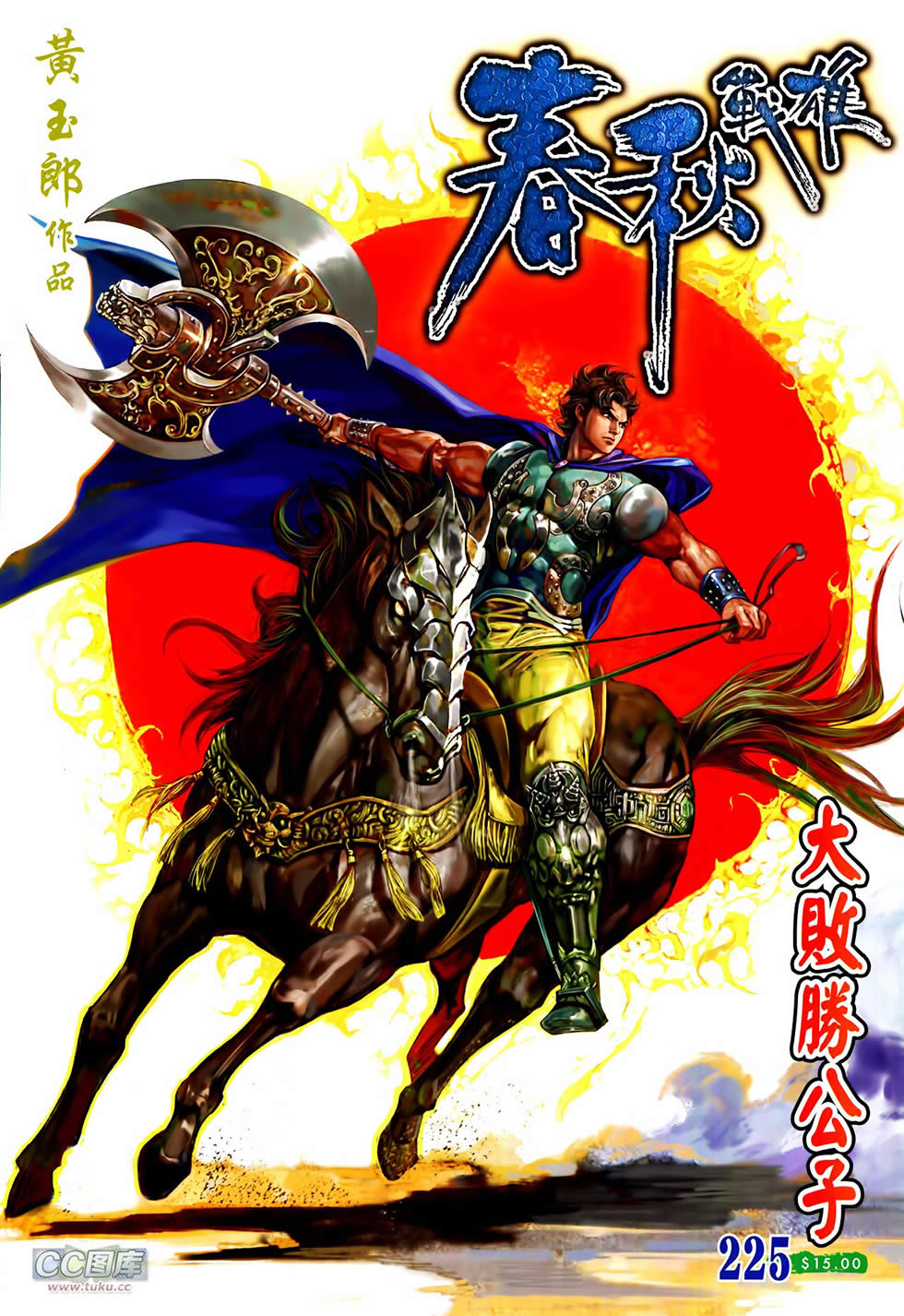 第 1 页