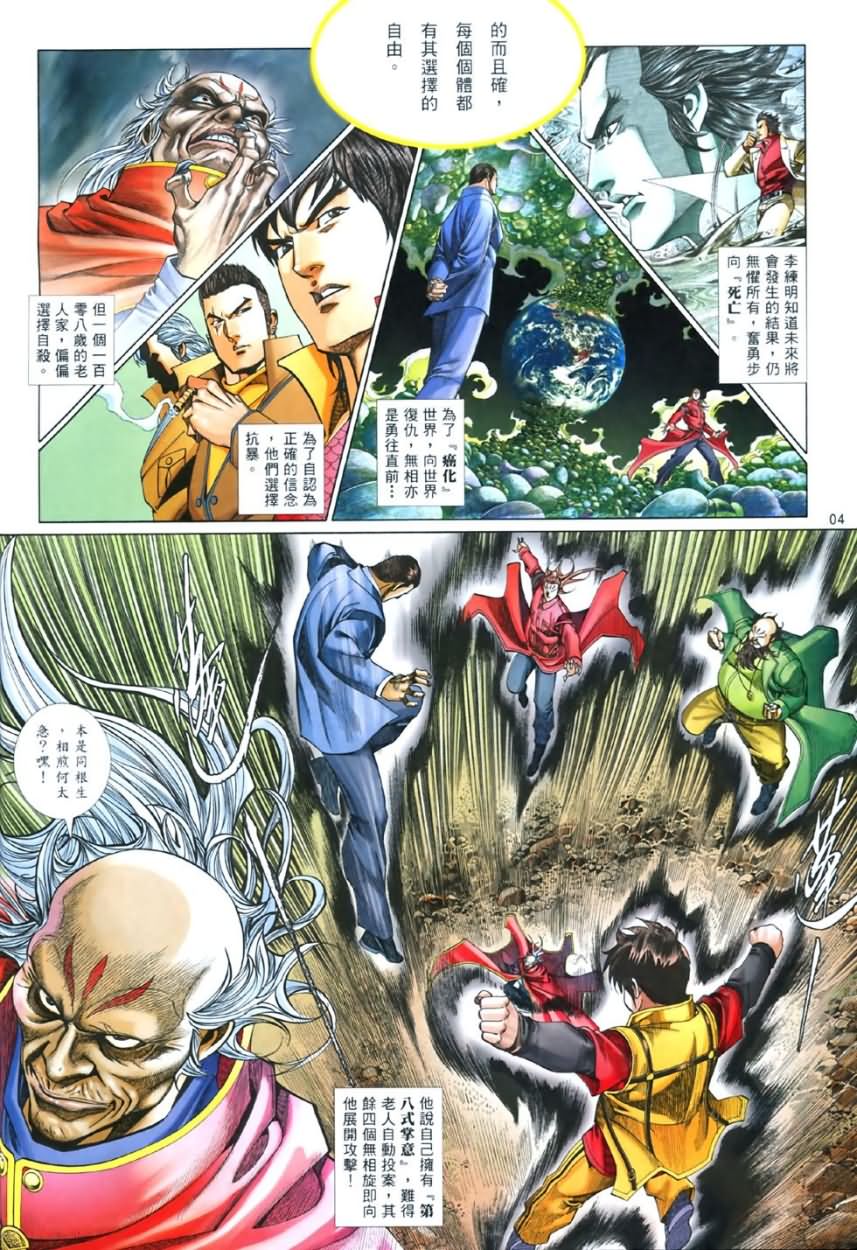第 4 页