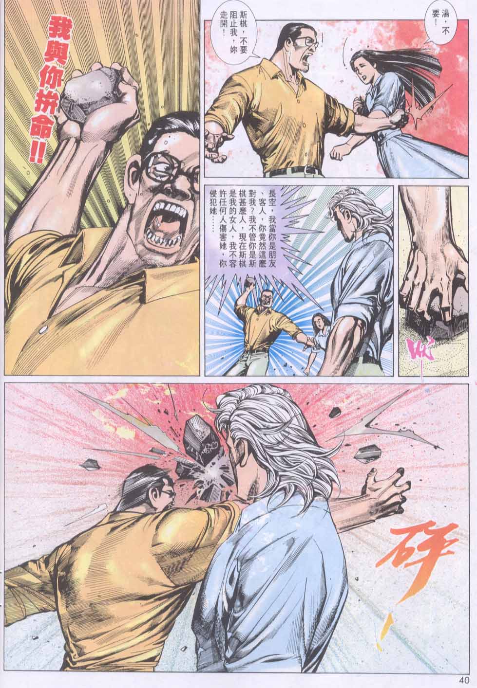 第 4 页