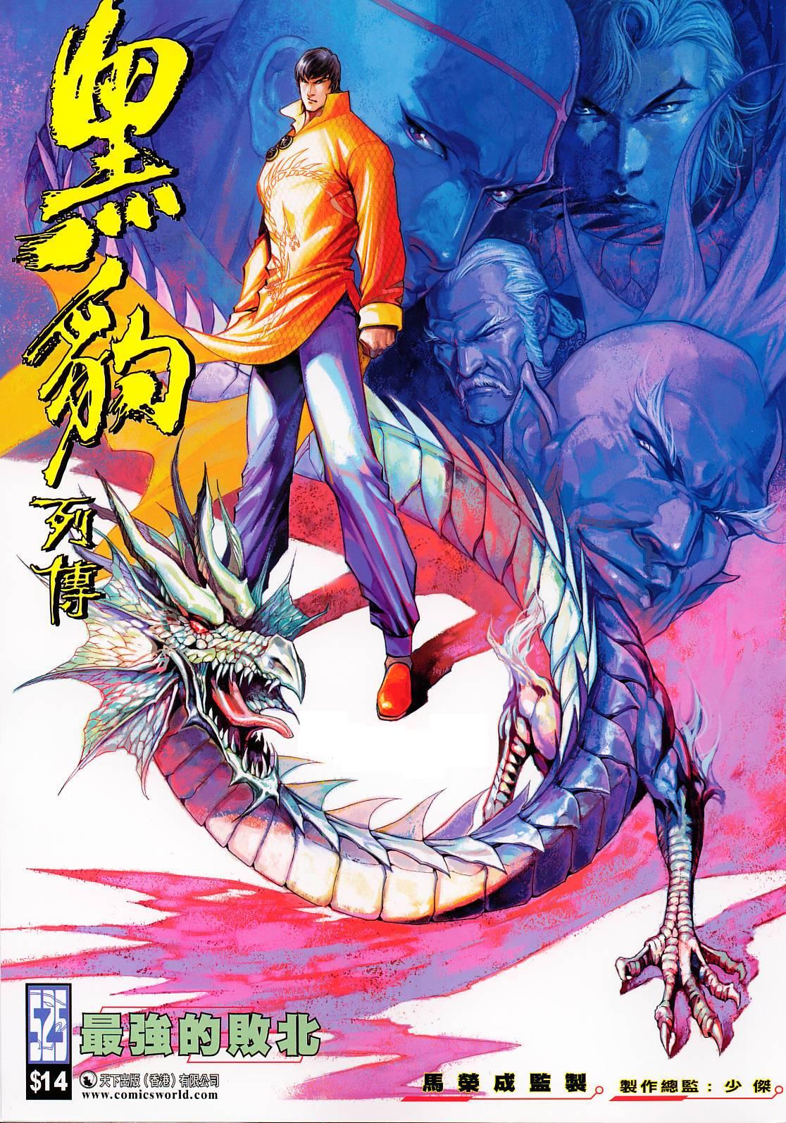 第 1 页
