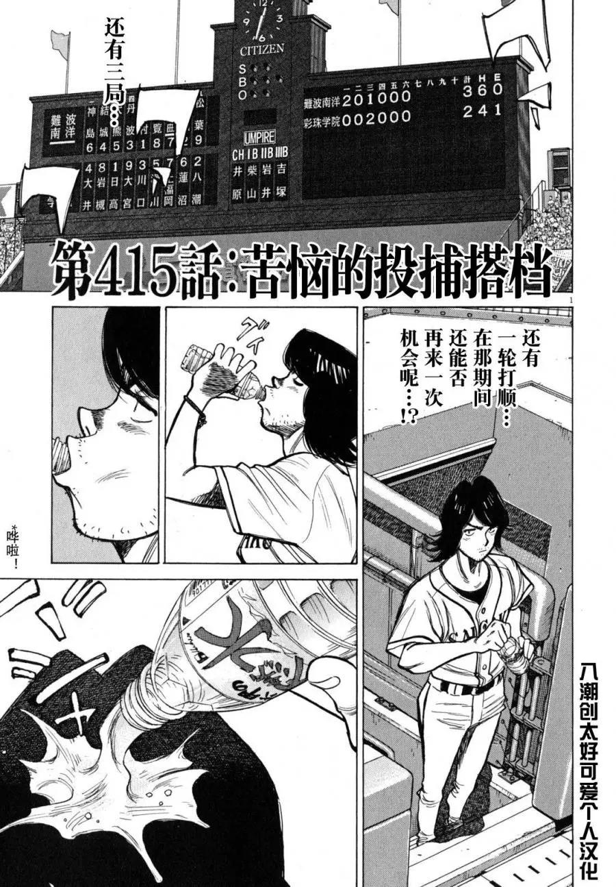 第 1 页