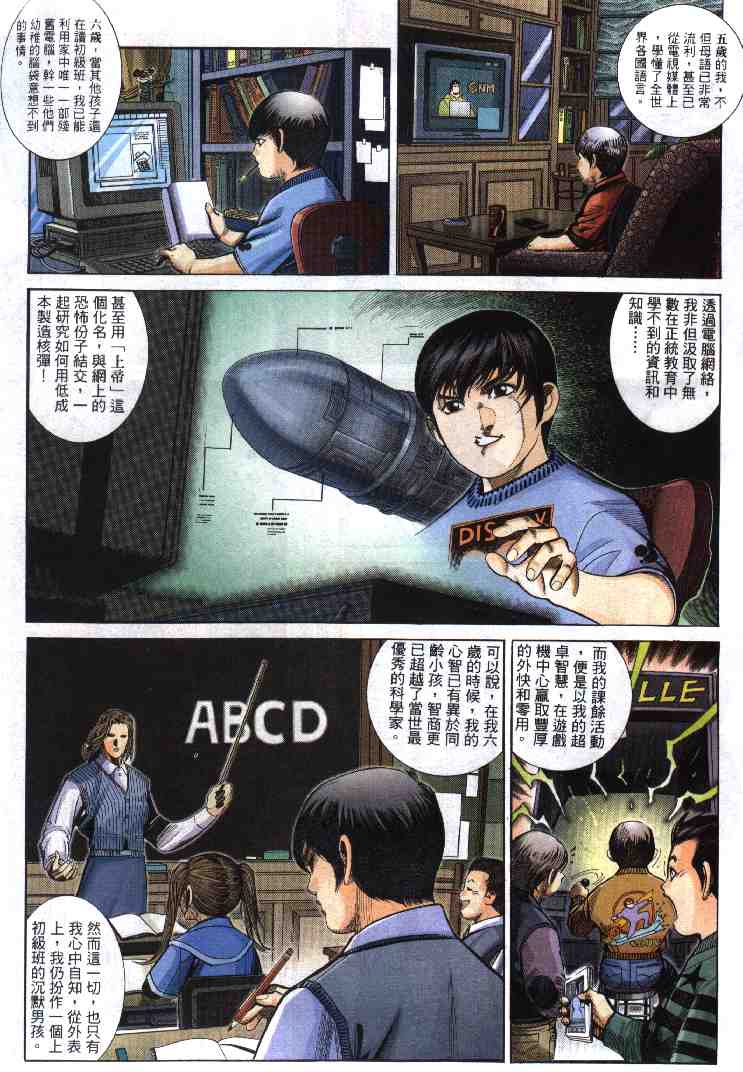 第 4 页