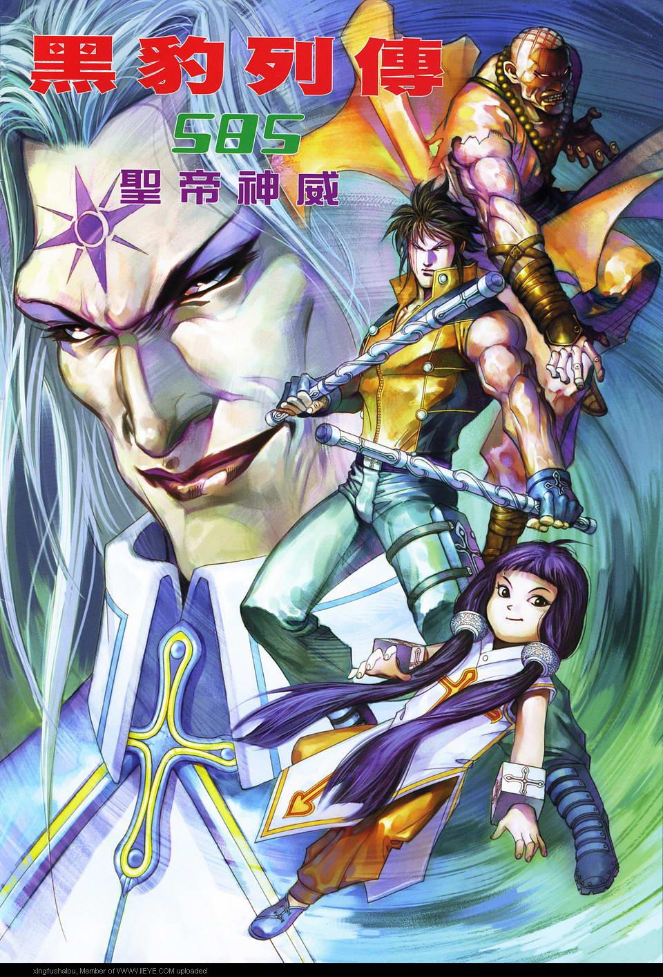 第 2 页