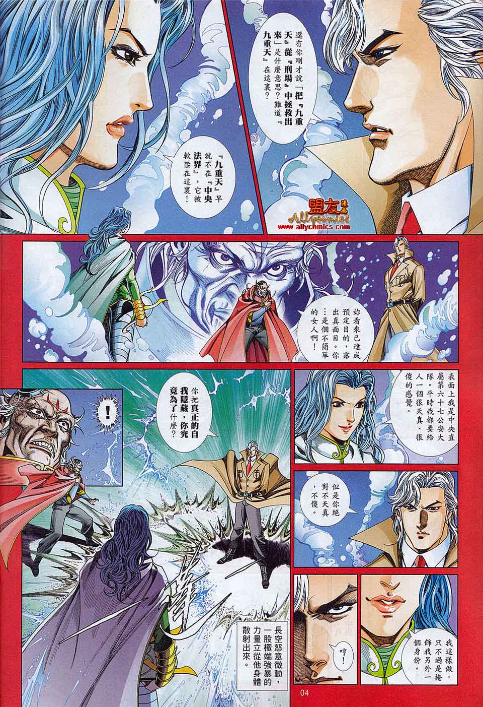 第 4 页