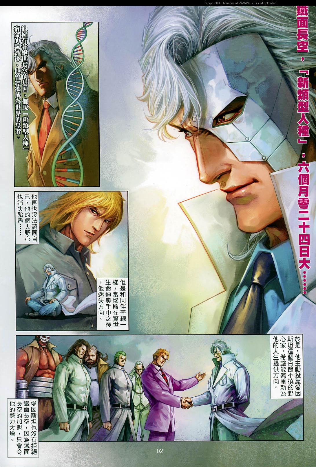 第 2 页