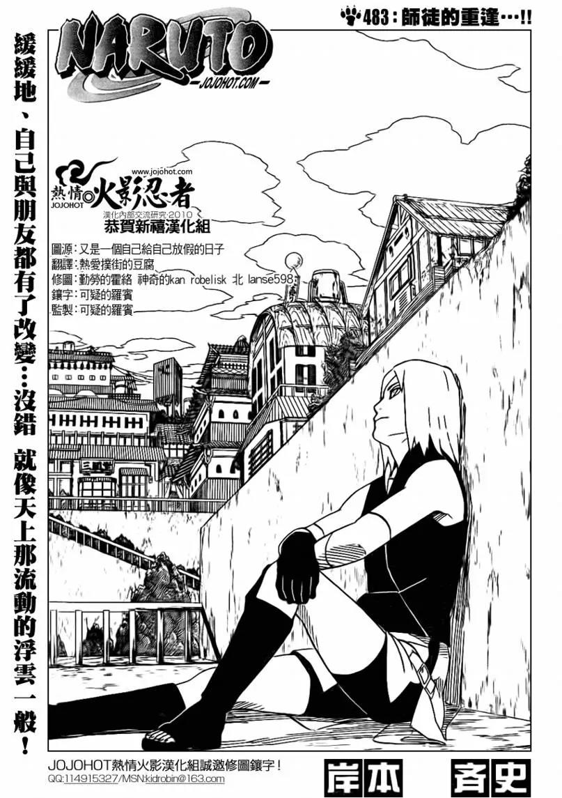 第 1 页