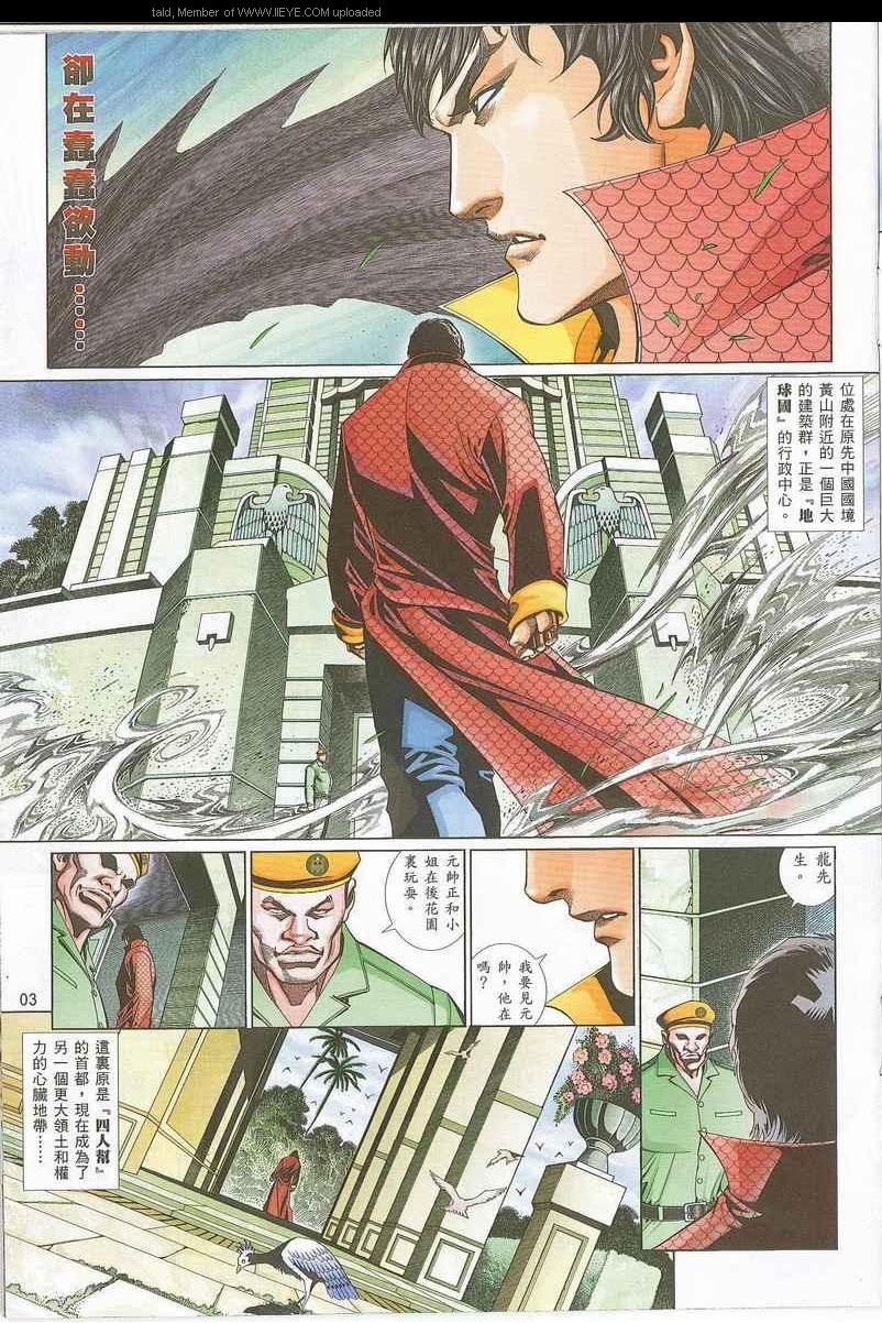 第 3 页