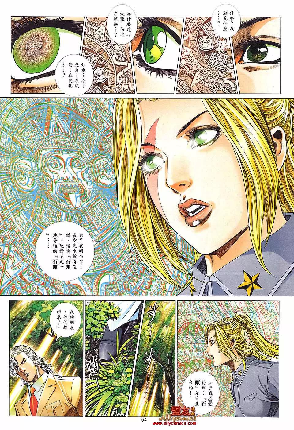 第 4 页