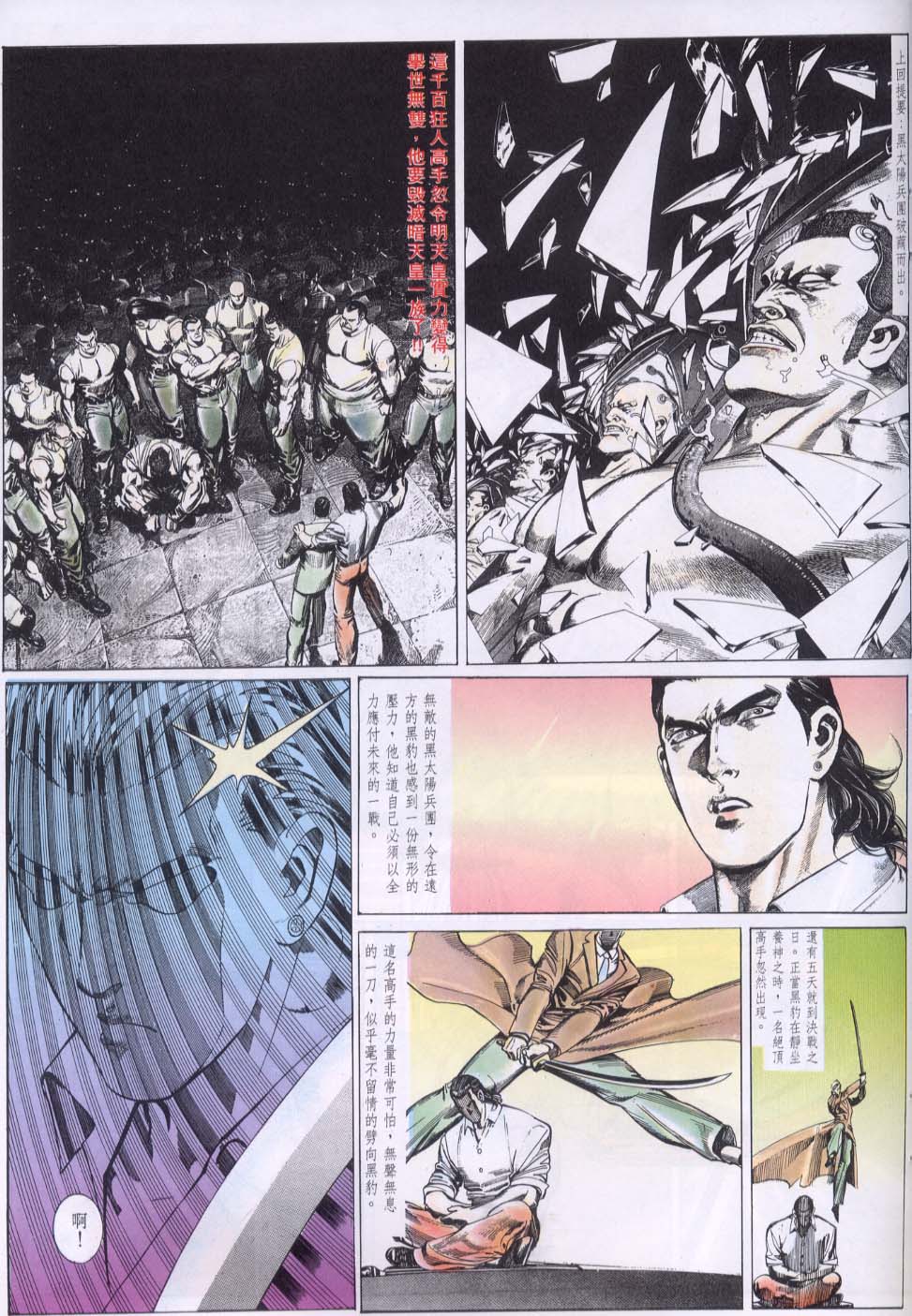 第 2 页