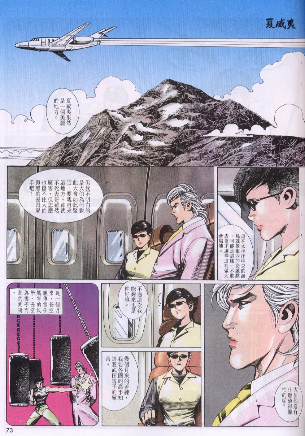 第 2 页